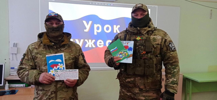 Уроки Мужества в наших школах – добрая традиция.