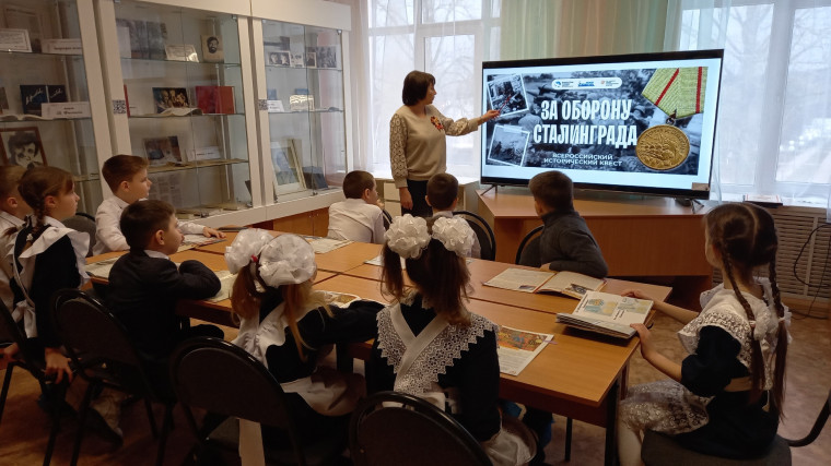 Исторический квест "За оборону Сталинграда".