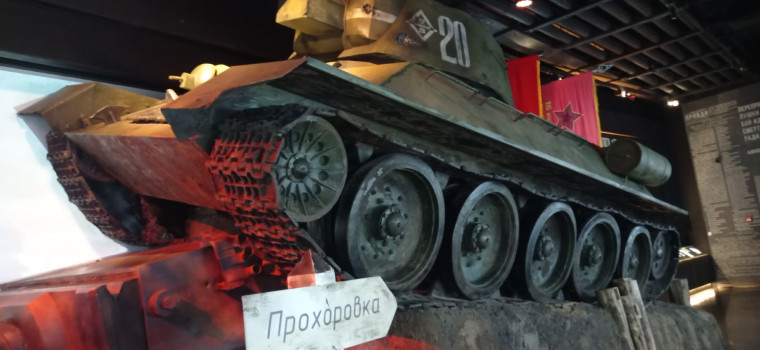День Прохоровского танкового сражения.